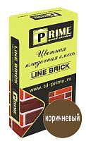 Цветная кладочная смесь Prime LineBrick Klinker, коричневый, 25 кг мешок